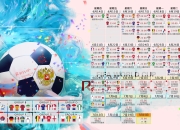 九游娱乐-摩洛哥的沙漠风暴，德布劳内致命一击，A组死亡之组迎来终极悬念
