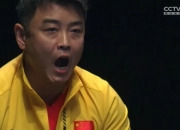 九游娱乐入口-比利时乒乓球队爆冷德国乒乓球队，王皓爆发神勇的简单介绍